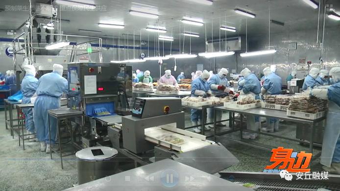 好品山东看安丘 | 预制菜生产链不断线 重点保障民生供应(图3) 好品山东看安丘 | 预制菜生产链不断线 重点保障民生供应(图3)